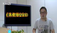 《微侃科技》18：不按套路出牌　才能与众不同