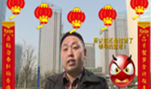 《微侃科技》22：任性的年终奖