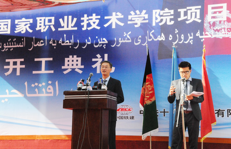 4月12日，在阿富汗首都喀布尔，中国驻阿富汗大使姚敬（左）在中国援阿富汗国家职业技术学院项目开工典礼上发表讲话。