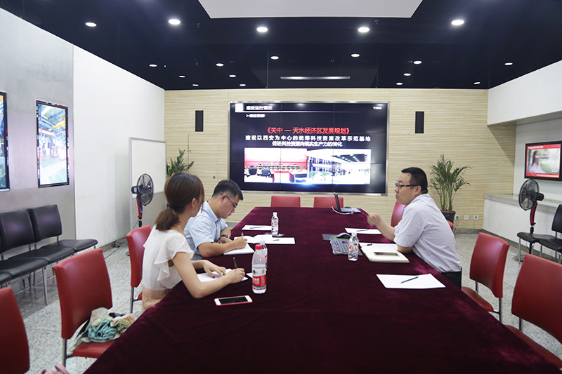 交大技术转移中心.jpg 交大技术转移中心.jpg