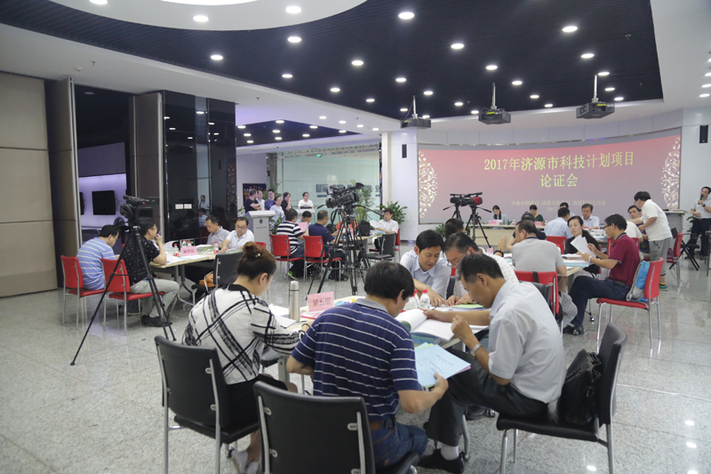 2017年度济源市科技计划项目论证会在大市场召开