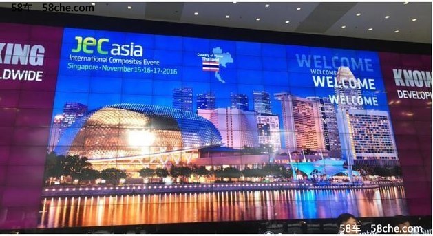 碳纤维轻量化产业平台亮相JEC ASIA展会