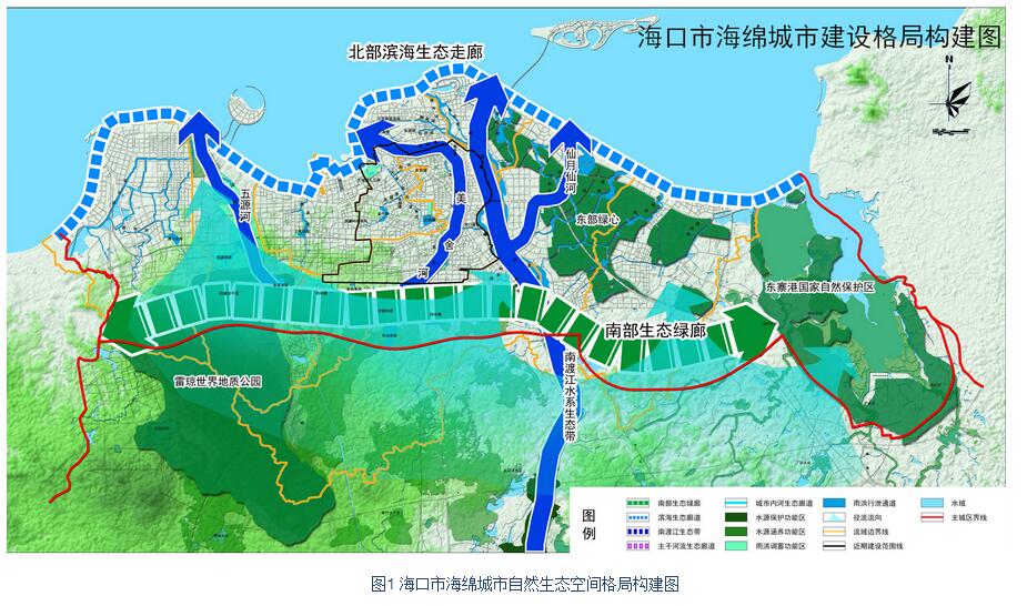 "海绵城市"怎么建?海口市规划局征求"套路"