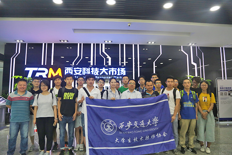 交大国家技术转移中心大学生技术转移协会到访大市场 交大国家技术转移中心大学生技术转移协会到访大市场