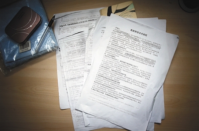 执法人员在东方起点公司一间办公室内发现了话术纸。