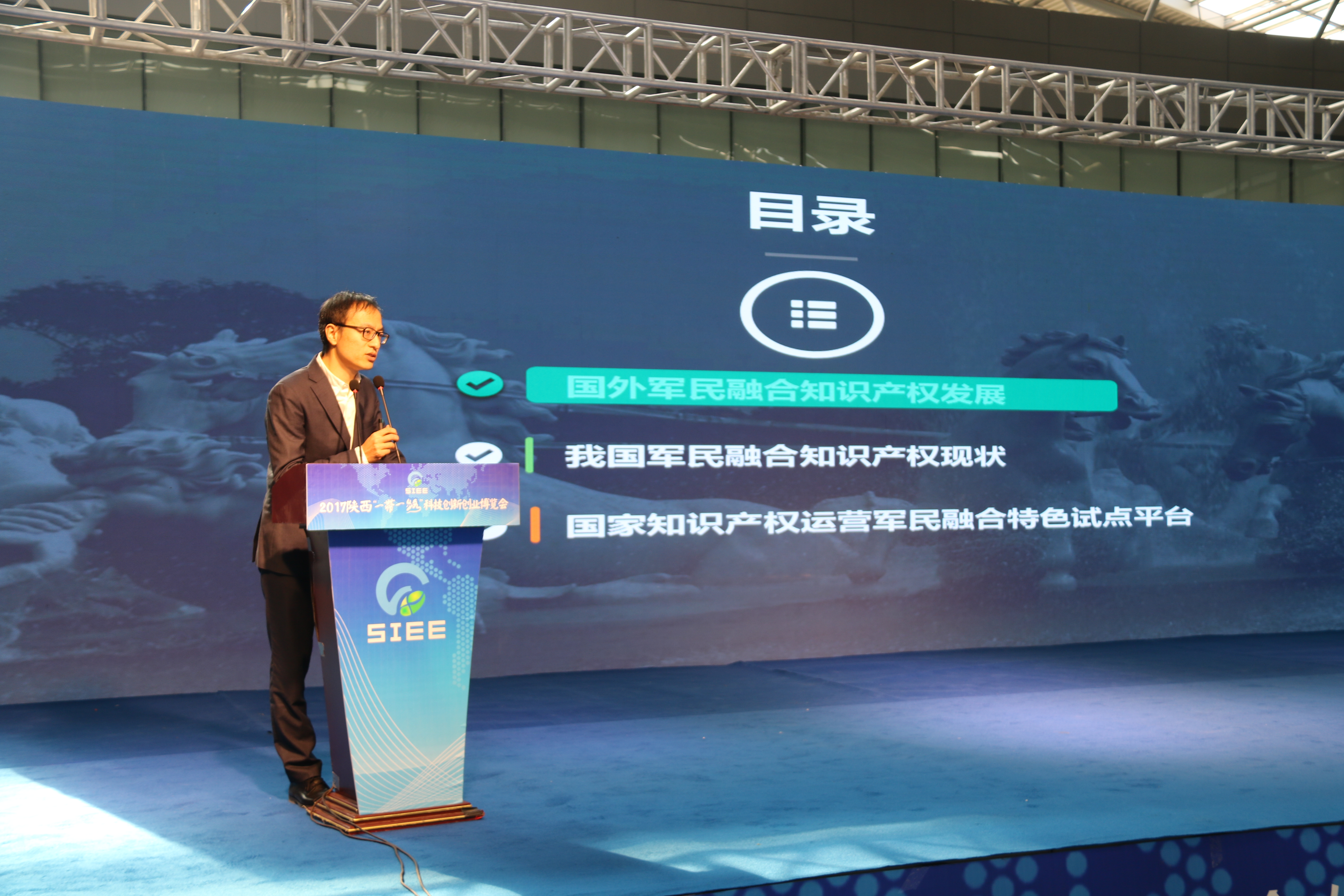 国家知识产权运营军民融合特色试点平台负责人王翔