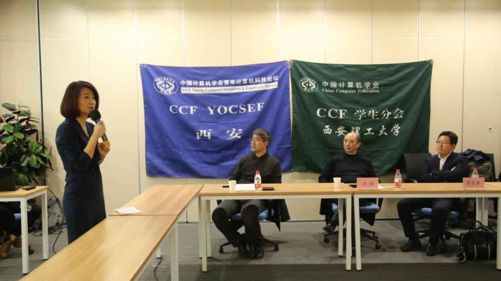 大市场参加“西安,准备好吸纳高端人才了吗?”论坛 大市场参加“西安,准备好吸纳高端人才了吗?”论坛