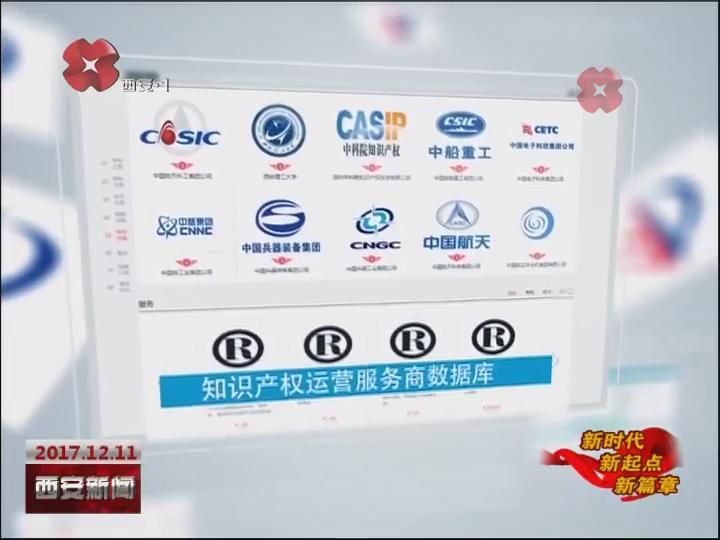 暴风截图2017121825857421.jpg 暴风截图2017121825857421.jpg