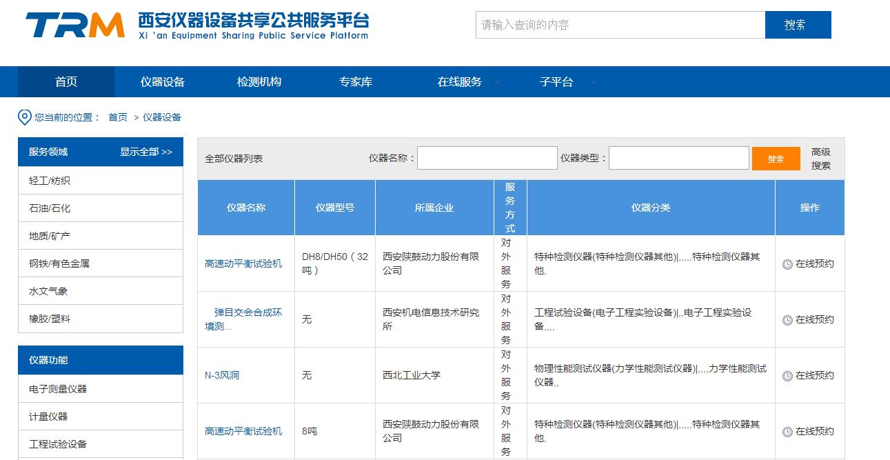 推进军民融合深度发展 打造经济“新引擎” 推进军民融合深度发展 打造经济“新引擎”