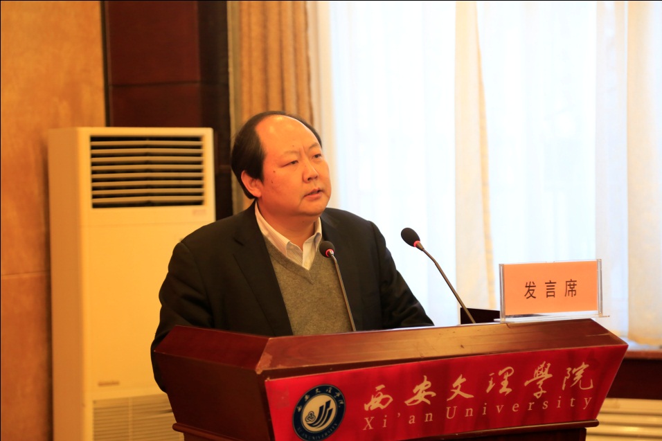 国产科学仪器应用示范（陕西）中心及西安检验检测 实训基地在西安文理学院揭牌