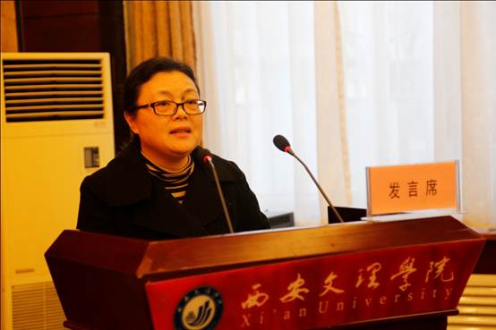 国产科学仪器应用示范(陕西)中心及西安检验检测 实训基地在西安文理学院揭牌 国产科学仪器应用示范(陕西)中心及西安检验检测 实训基地在西安文理学院揭牌