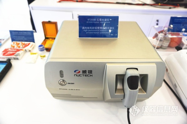 光谱仪排名_红外光谱仪(2)