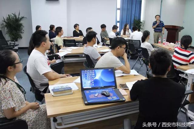 2018高企认定培训活动在京东云创新空间（西安莲湖）成功举办！