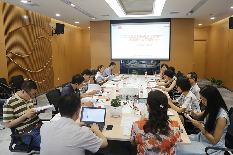 军民融合平台大数据中心二期建设需求与设计通过评审
