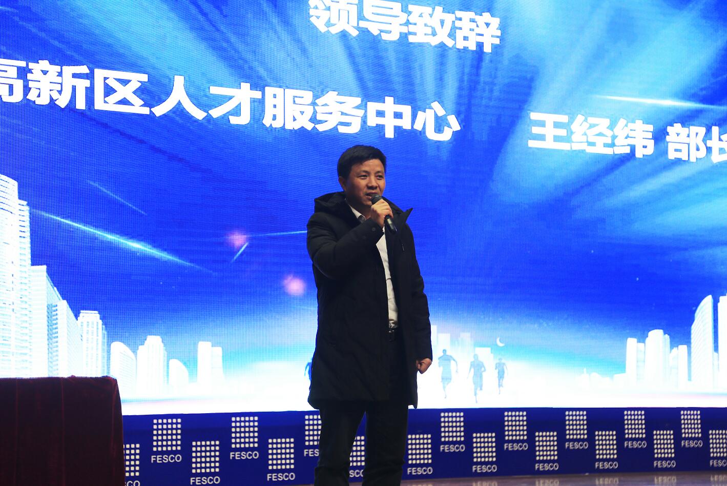 个税新政、社保改革下的人力成本优化主题论坛召开