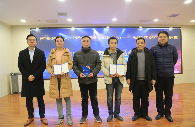为优秀学员颁奖.jpg