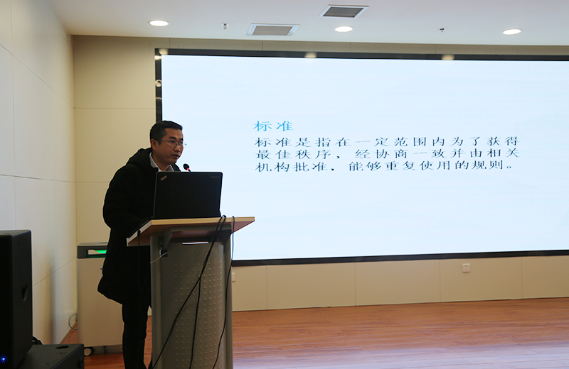 知识产权专家田永先老师讲解.jpg