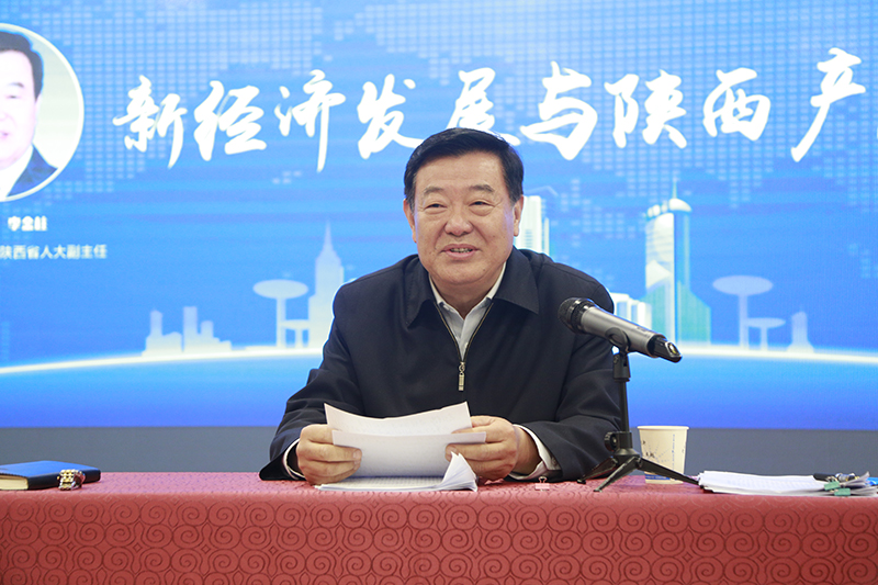 著名经济学家、教授、博导，永秀智库理事长白永秀