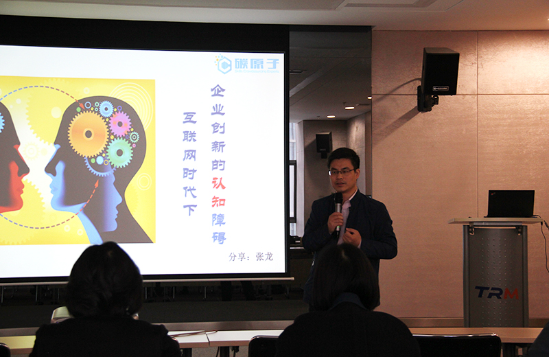 会议现场.jpg