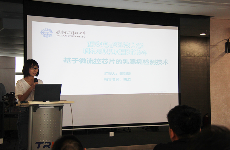项目路演.jpg
