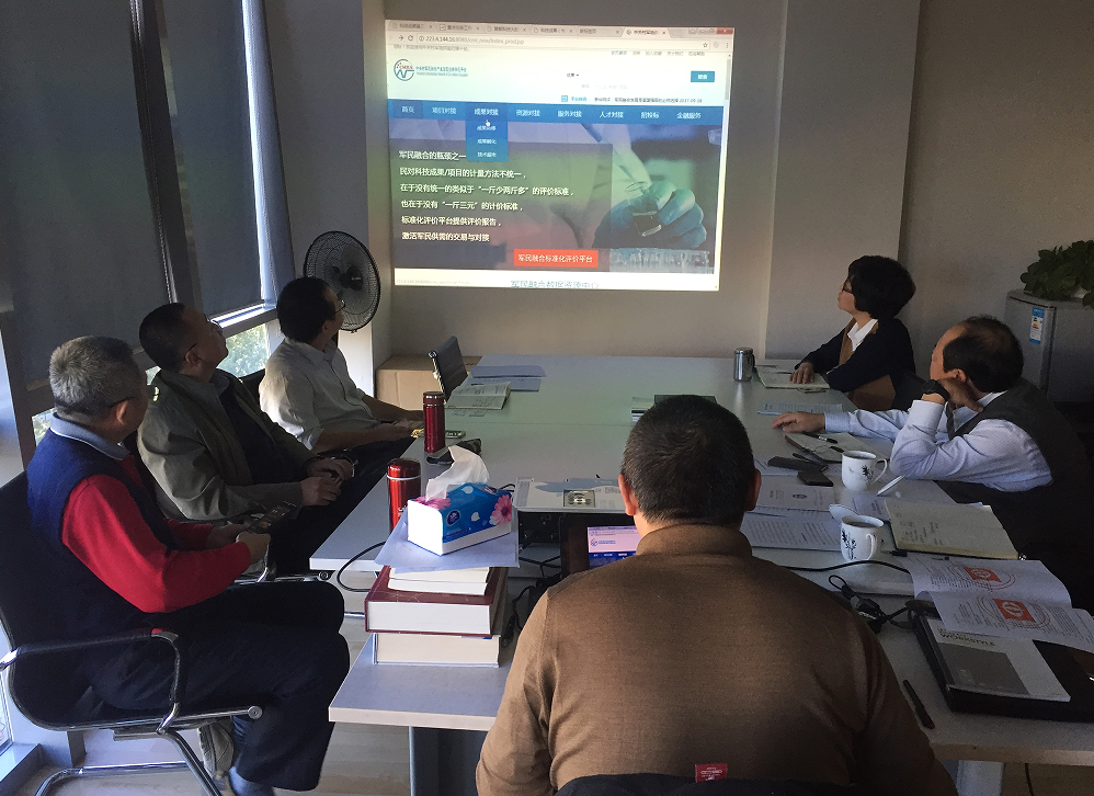 张伟国一行前往中关村巨加值科技评价研究院考察调研 张伟国一行前往中关村巨加值科技评价研究院考察调研