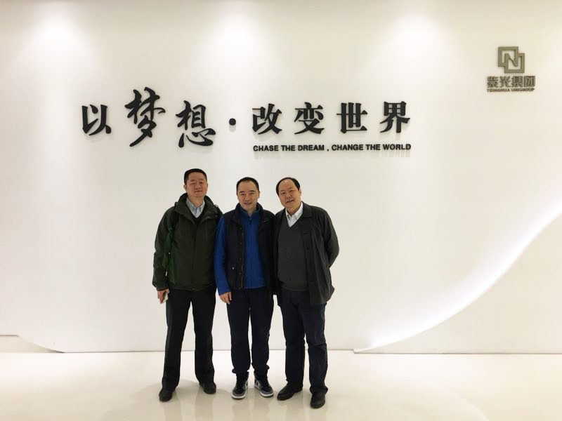 梦想前行 以云赋能——大市场携手紫光集团 加快推进合作步伐 梦想前行 以云赋能——大市场携手紫光集团 加快推进合作步伐