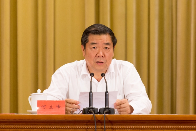 "砥砺奋进的五年"系列报告会正式启动 国家发展改革委